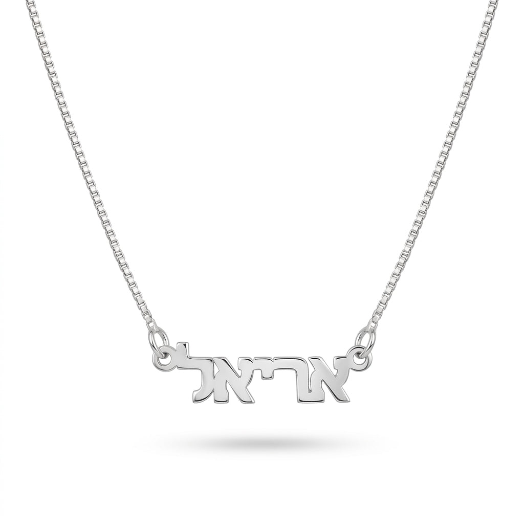 דגם אריאל