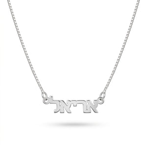 דגם אריאל