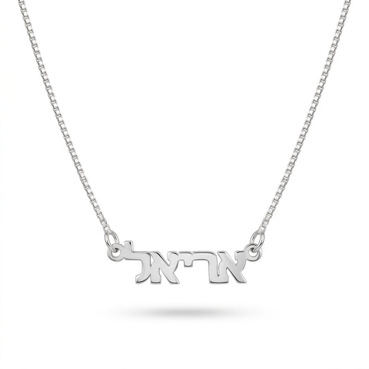 דגם אריאל