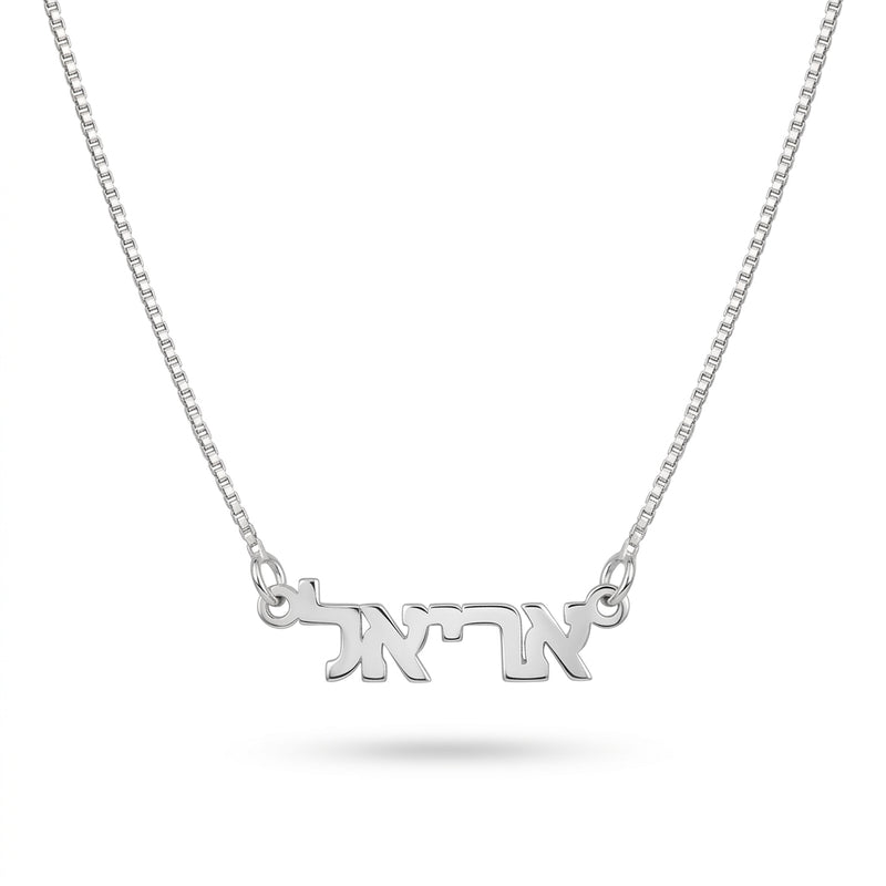 דגם אריאל